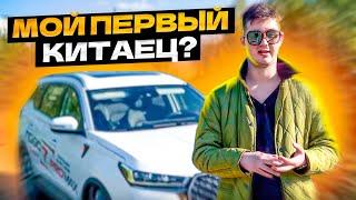 Chery Tiggo 7 PRO MAX - первый обзор в 2023 году Китайцы наше все?