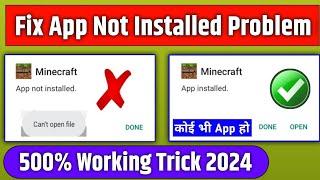  app not installed problem  app install nahi ho raha  app not installed problem solve 2024