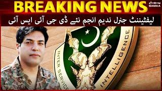 Lieutenant General Nadeem Anjum naye DG ISI - Breaking News   #SAMAATV - 6 Oct 2021