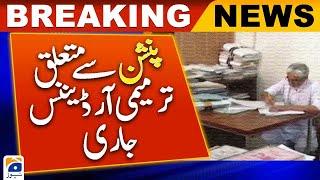 Amendment Ordinance on Pension of Government Employees has been issued  Geo News