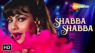 Shabba Shabbaa HD Song  Gola Barood  Shatrughan Sinha Kimi Katkar  Bappi Lahiri  Alka Yagnik