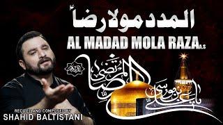 Al Madad Mola Raza  Noha Lyrics  Shahid Baltistani