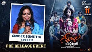 Singer Sunitha Speech  Geethanjali Malli Vachindhi Pre Release Event  Anjali  Kona Venkat