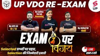 UPSSSC VDO Re Exam Classes  UP VDO Re Exam Marathon  All Subject Most Expected Questions Testbook