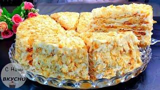 Cake Napoleon  PERFECTLY YummyNapoleon cake with custard PlombirClassic recipe