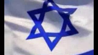 Государственный гимн Израиля - Хатиква - Hatikvah - התקווה