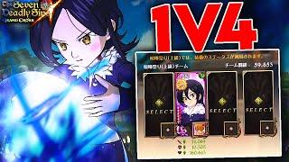 ABSURD INFINITE REGENERATING MERLIN MAKES PLAYERS RAGE QUIT A 1v4  Seven Deadly Sins Grand Cross