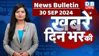 din bhar ki khabar  news of the day hindi news india  Rahul Bharat jodo nyay yatra News  #dblive