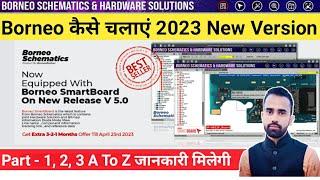 Part - 3 How To Use Borneo Schematic And Hardware Solution  Borneo Kaise Chalaye 2023