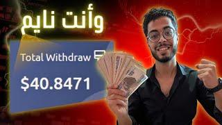 أثبات سحب 40.84$ مع استراتيجية لربح دايم من اختصار الروابط