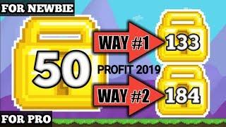 Growtopia - Good Method to get rich 2019 2 WAY