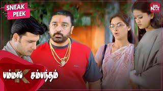 Super Hit comedy scenes from Pammal K Sambantham  Tamil  Kamal Haasan  Simran  Sneha  SUN NXT