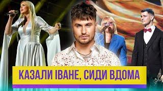 Що сталося з премією YUNA? Штучне існування Шоу-бізнесу в Україні. Нові релізи.