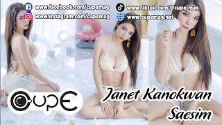 ฝากน้อนเจเน็ตด้วยค่า - Model Janet Kanokwan Saesim by Cup E  