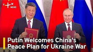 Putin Welcomes Beijings Ukraine Peace Plan During Xis Moscow Visit  TaiwanPlus News