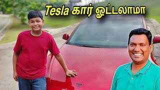  Tesla கார்ல பறக்குறோம் Tesla Car First Driving  Tesla Car Review Tamil Malaysia  Asraf Vlog