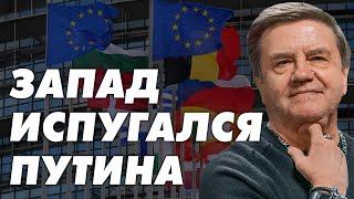 Путин удары по России и НАТО мир на грани новой эскалации Рискованный план Зеленского.