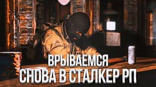 Amazing free RP за ацтеков #amazingfreerp #gta5rp