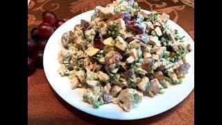 BEST CHICKEN SALAD   HEALTHY EASY.  ВКУСНЕЕ  ЭТОГО КУРИНОГО САЛАТА ЕЩЕ НЕ БЫЛО