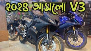 ২০২৪ আসলো R15 V3 Indo  Black Yamaha R15 V3 Price In Bangladesh 2024  R15 V3 Review  Arman Saroar