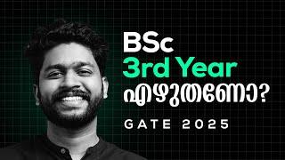 Why should a BSc student write GATE 2025 exam?  Explained in Malayalam