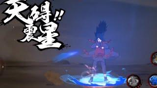 Naruto Mobile Tencent PVP Rank Full 1 Jam