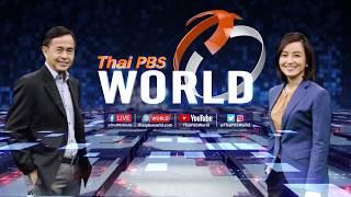 Thai PBS World