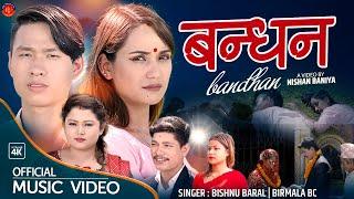 New Nepali Lok Dohori Song 20782021 - BANDHAN - बन्धन  Sarika Kc  Jeevan Gurung Bishnu Birmala