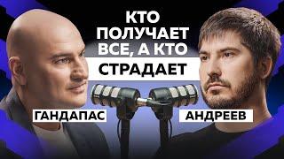 КАК АСТРОЛОГИЯ МОЖЕТ ИЗМЕНИТЬ ВАШУ ЖИЗНЬ  АНДРЕЕВ Х ГАНДАПАC