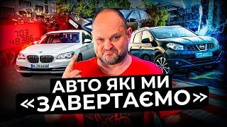 БИТА КРУЧЕНА і ЗМУЧЕНА  яку обереш ТИ? пошук Nissan Qashqai 1-AUTO  автоподбор Украина