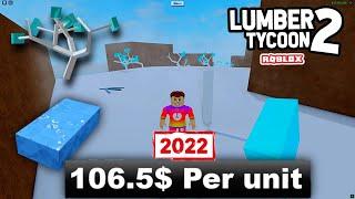 Roblox Lumber Tycoon 2 - ICE WOOD - FROST WOOD  2022