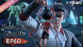 【Legend of Xianwu】EP60  Chinese Fantasy Anime  YOUKU ANIMATION