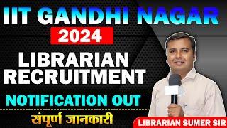 IIT Gandhi Nagar Librarian Vacancy 2024  New Library Vacancy 2024  Sumer Sir