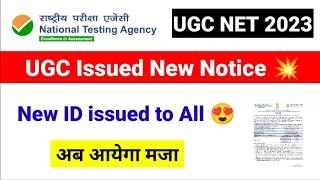 Biggest Good News  UGC Important Update 2023  NTA UGC NET Exam 2023  UGC NET MENTOR