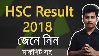 HSC Result 2018  How To Get Easy Hsc Exam Result With Number Marksheet 2018 Updates