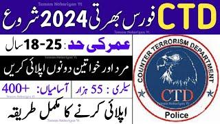 Counter Terrorism Department New Jobs 2024  CTD Force New Jobs 2024  CTD Jobs 2024 Online Apply