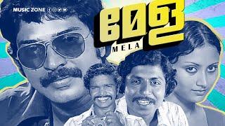 Malayalam Super Hit Classic Movie  Mela  1080p  Ft.Raghu  Mammootty  Sreenivasan  Anjali Naidu