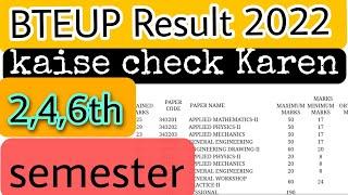 Bteup Result 2022 kaise Check karen second semester back paper result #bteup