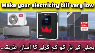 Make your Electricity Bill very low easily  TechManAli