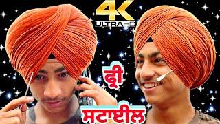 HOW TO TIE A FREE STYLE TURBAN ਫ੍ਰੀ ਸਟਾਈਲ ਪੱਗ @TURBANKINGJASKARANDEEPSINGH