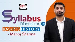 RAS History Syllabus Pre+Mains Discussion  Drishti PCS