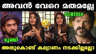 ജാസ്മിൻ ന്യായീകരിച്ച മെഴുകുവാ  Jasmin Jaffer Latest Interview  Jasmin Interview  Vyshnav Trolls