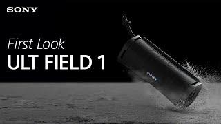 FIRST LOOK Sony ULT FIELD 1