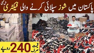 Branded shoes Factory in Pakistan  Shoes wholesale market  Branded shoes wholesale price