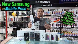 Samsung mobile Prices in UAE Abu Dhabi Dubai. Fold 4 Z Flip 4 Tab S8 Ultra Galaxy watch 5 & A series