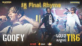 The Rapper Cambodia  EP.13  Final Rhyme  Goofy - Zero To Hero ft. Norith