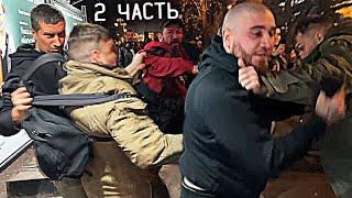 ЛЕВ ПРОТИВ - ТОЛПА АТАКОВАЛА ПЕРЦОВКАМИ  2 Часть