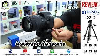 รีวิว ⭐️ Benro Tripod T890 ขาตั้งกล้องน้ำหนักเบา DSLR มิลเรอร์เลส คอมแพ็ค วิดีโอ