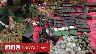 စစ်တပ် ထောက်ခံသူတွေ သတ်ဖြတ်ခံရမှုကြောင့် စိုးရိမ်ထိတ်လန့်နေ - BBC NEWS မြန်မာ