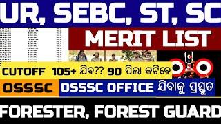 OSSSC Forest guard result  Cutoff 110+ ଯିବ  Forest guard cutoff  Forester livestock inspector